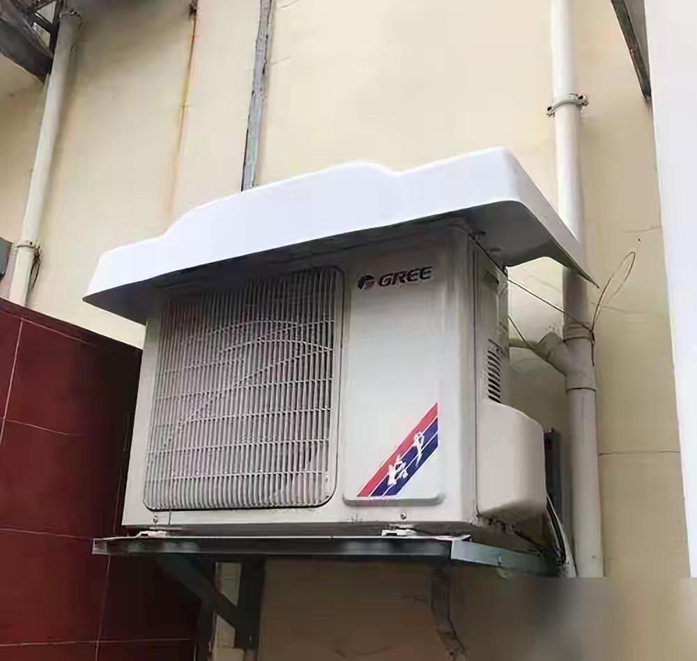 好多人跟我以前一样，看着外机天天风吹日晒、淋雨挨冻，心里那个急啊，赶紧花十几块钱