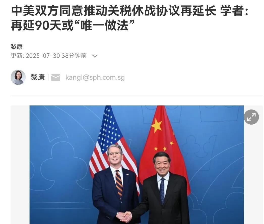 美国的胃口是真大！怪不得这一次中美谈判，双方只在延长90天达成的协议上达成共识，