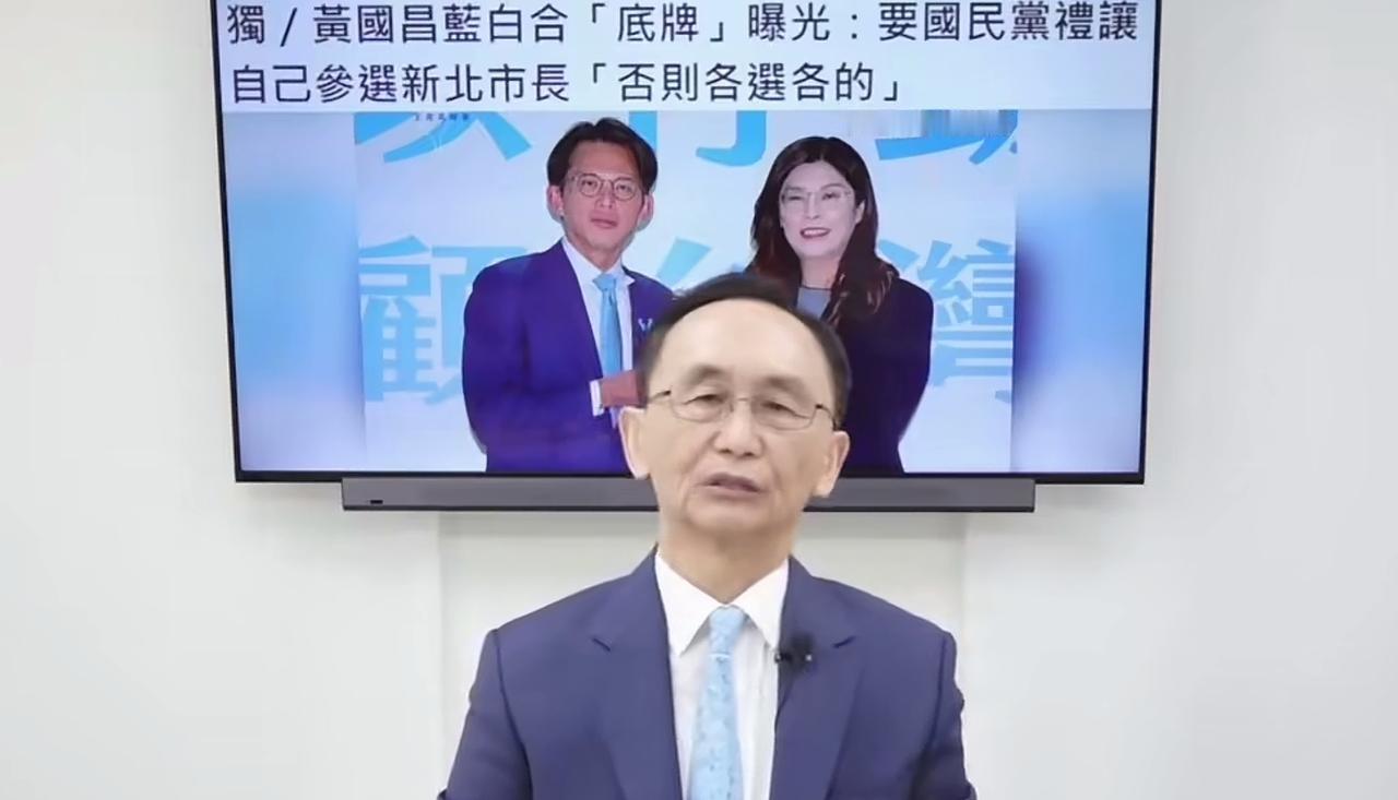 台湾名嘴吴子嘉爆料，黄国昌的“蓝白合”底牌是要国民党让出新北市让他来选，否则民众