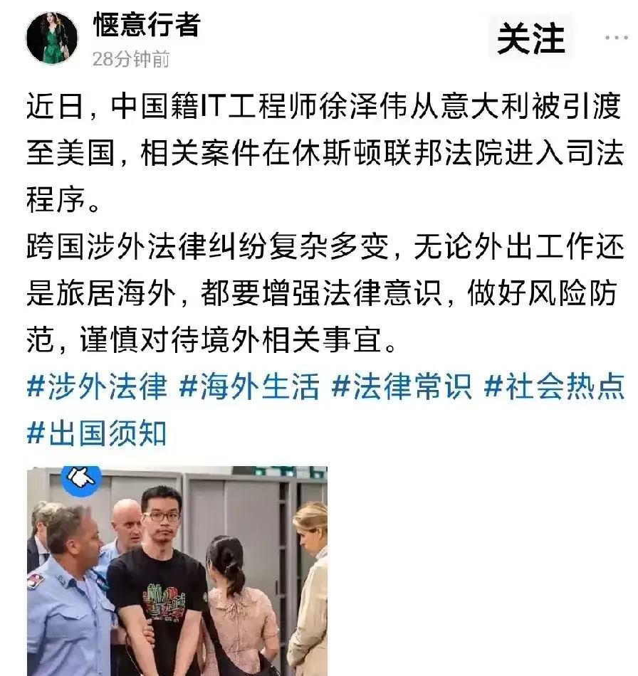 被美国通缉还去欧洲度蜜月也真够二的。意大利比加拿大那一年还狠，这次意大利真引