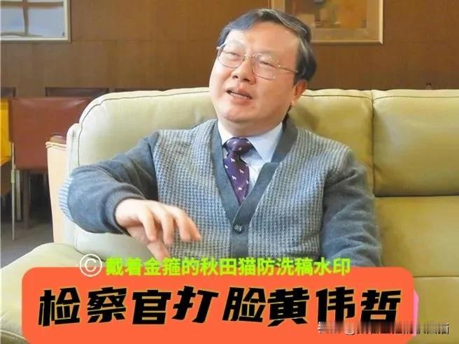 黄伟哲遭检察官打脸！黄智贤哥哥拿汽油当挡箭牌回避通报义务？法律专业人士陈宏达指