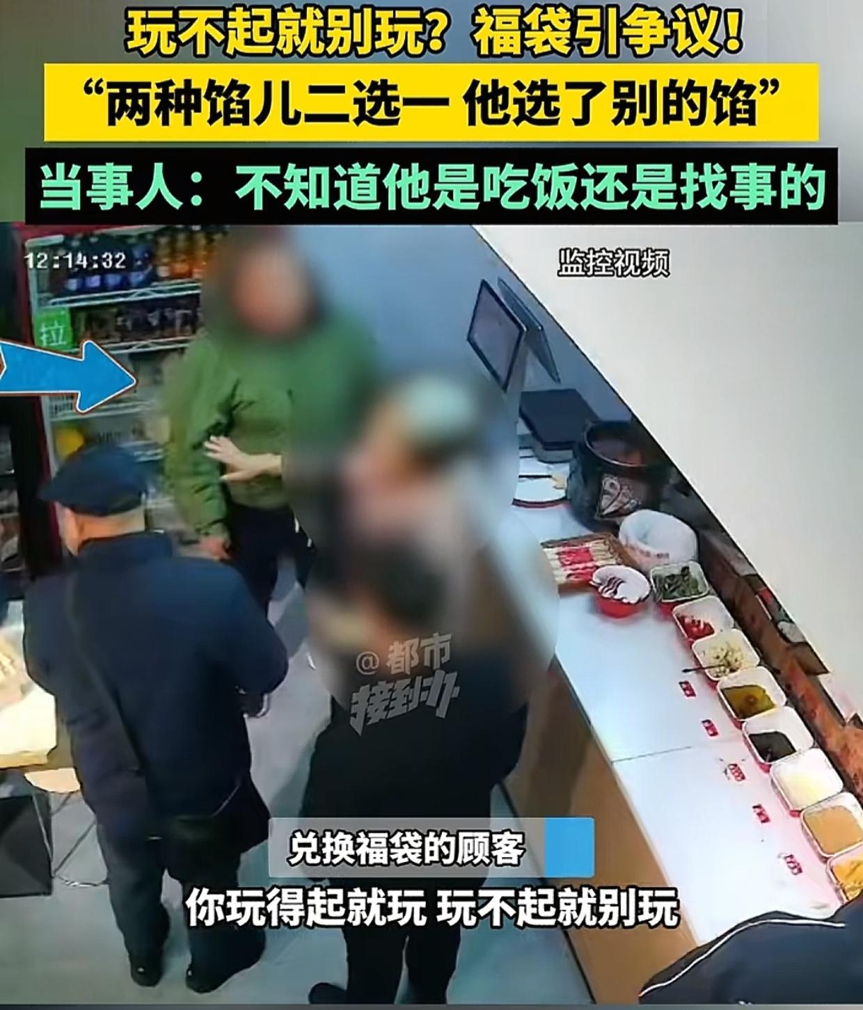 河南，男子在直播间中了个福袋，价值13.8元的15个饺子，猪肉大葱和韭菜鸡蛋两种