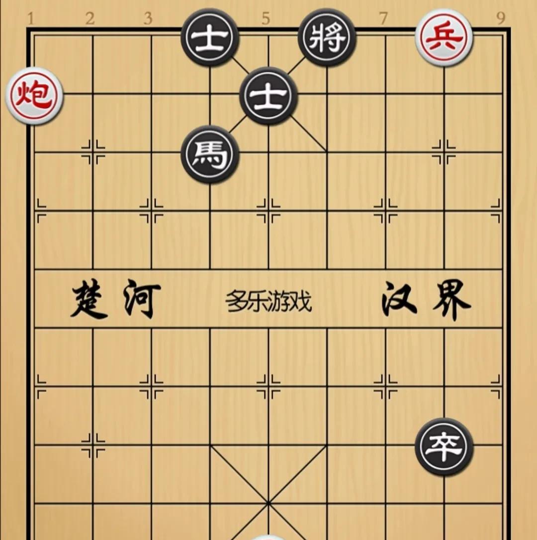 象棋：调虎离山大忽悠万年无解是阳谋如图红先手！黑方馬卒，这怎么看对红方也是