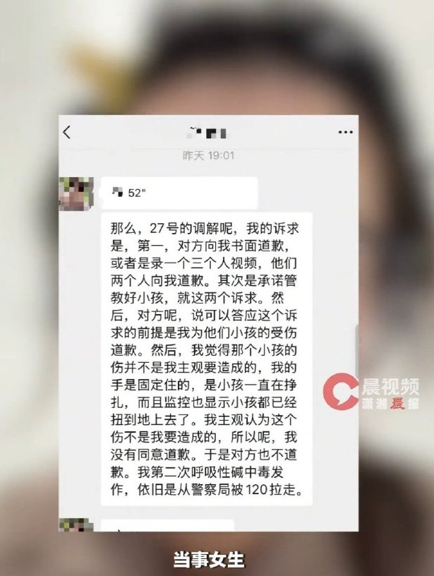 #混淆概念称被摸臀或涉寻衅滋事#此事折射了自媒体的残酷演化，通过这位女性的极端行为反应了出来什么人，