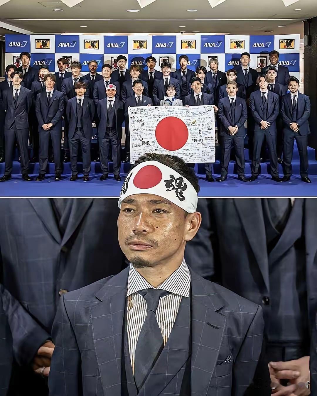 令国人熟悉的一幕又出现在日本足球国家队出征美墨世界杯前的欢送发布会上。看来日
