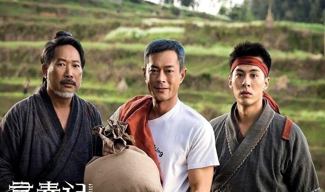 20年前的古天乐，黑着脸，把一群“过气”老同事，重新拉回了聚光灯下。电影一开场