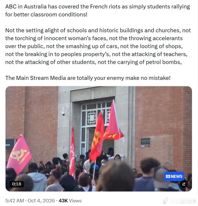 澳大利亚ABC竟然把法国的骚乱报道成了“学生为改善课堂条件而举行的集会”！他们完