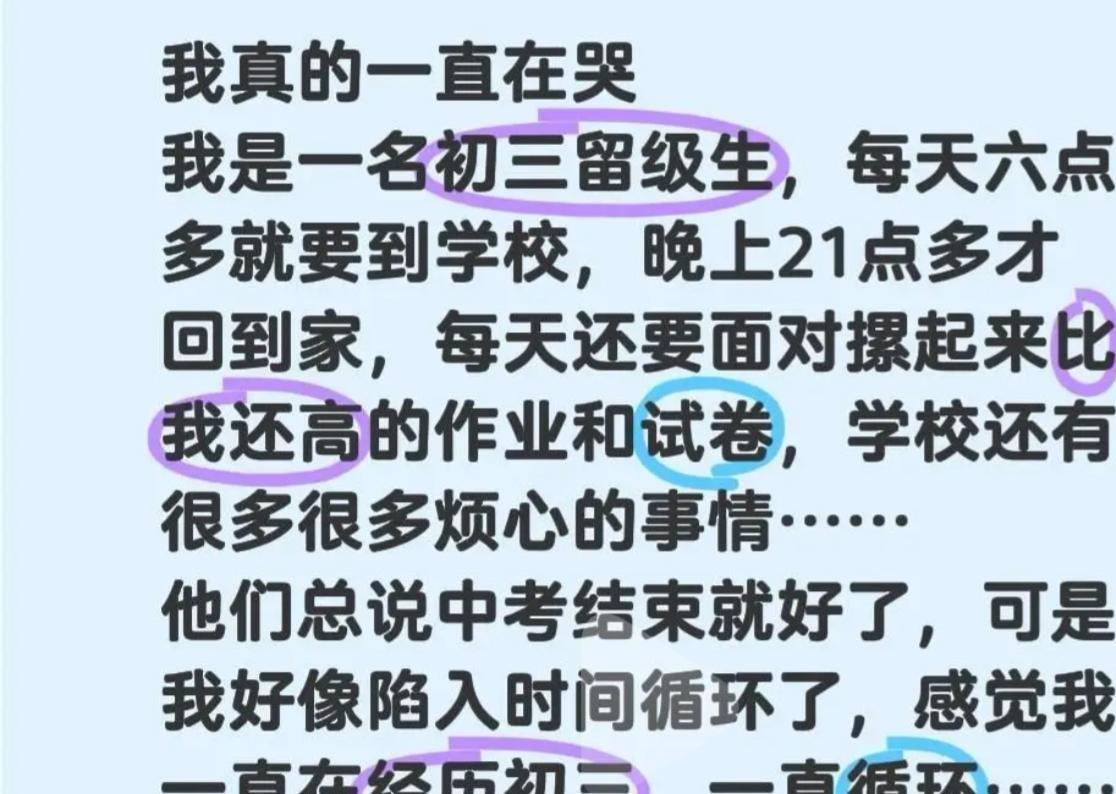 初中毕业选择职高还是普高,未来出路会差很多吗?我家孩子今年初中毕业,成绩中等偏