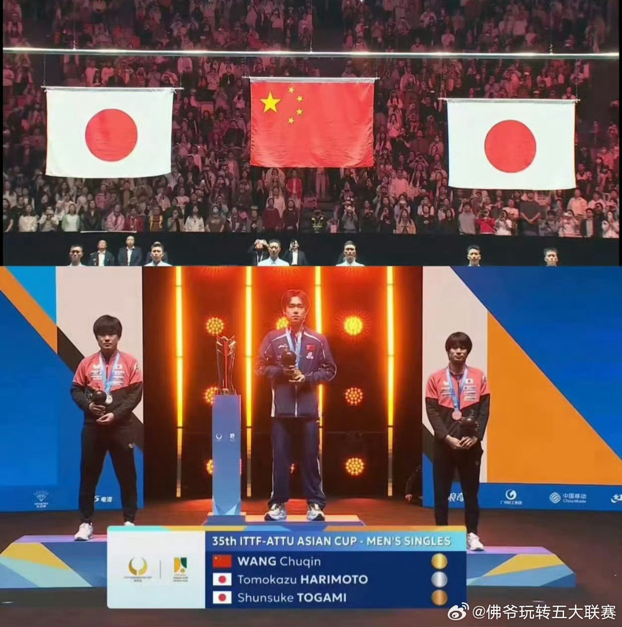 王楚钦亚洲杯男单登顶！神仙球征服全场，横扫日本双星登顶亚洲之巅在第35届ITTF