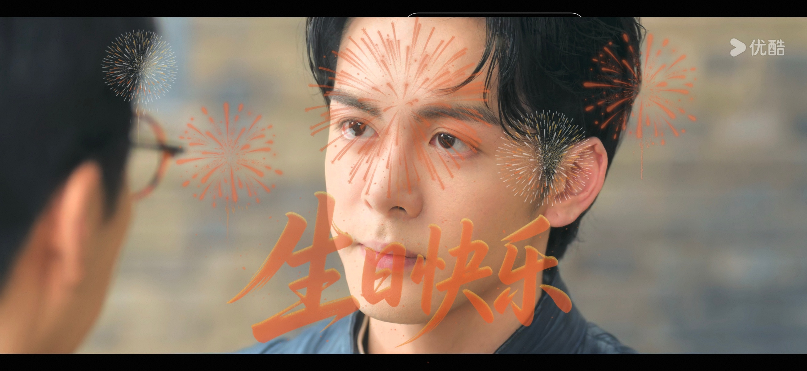 曾舜晞这个生日快乐弹幕好像什么妆一样​​​