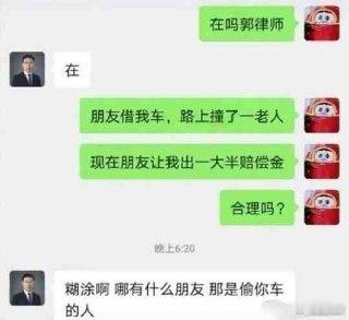 byd老东西是真教真东西啊​​​