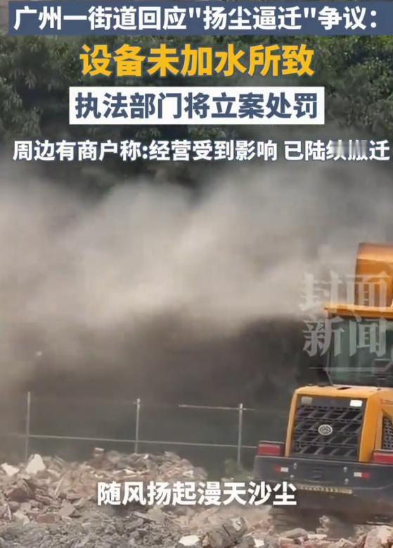 继2025年最后一个网络新词“闫姐哭穷”之后，2026年第一个网络新词出现——“