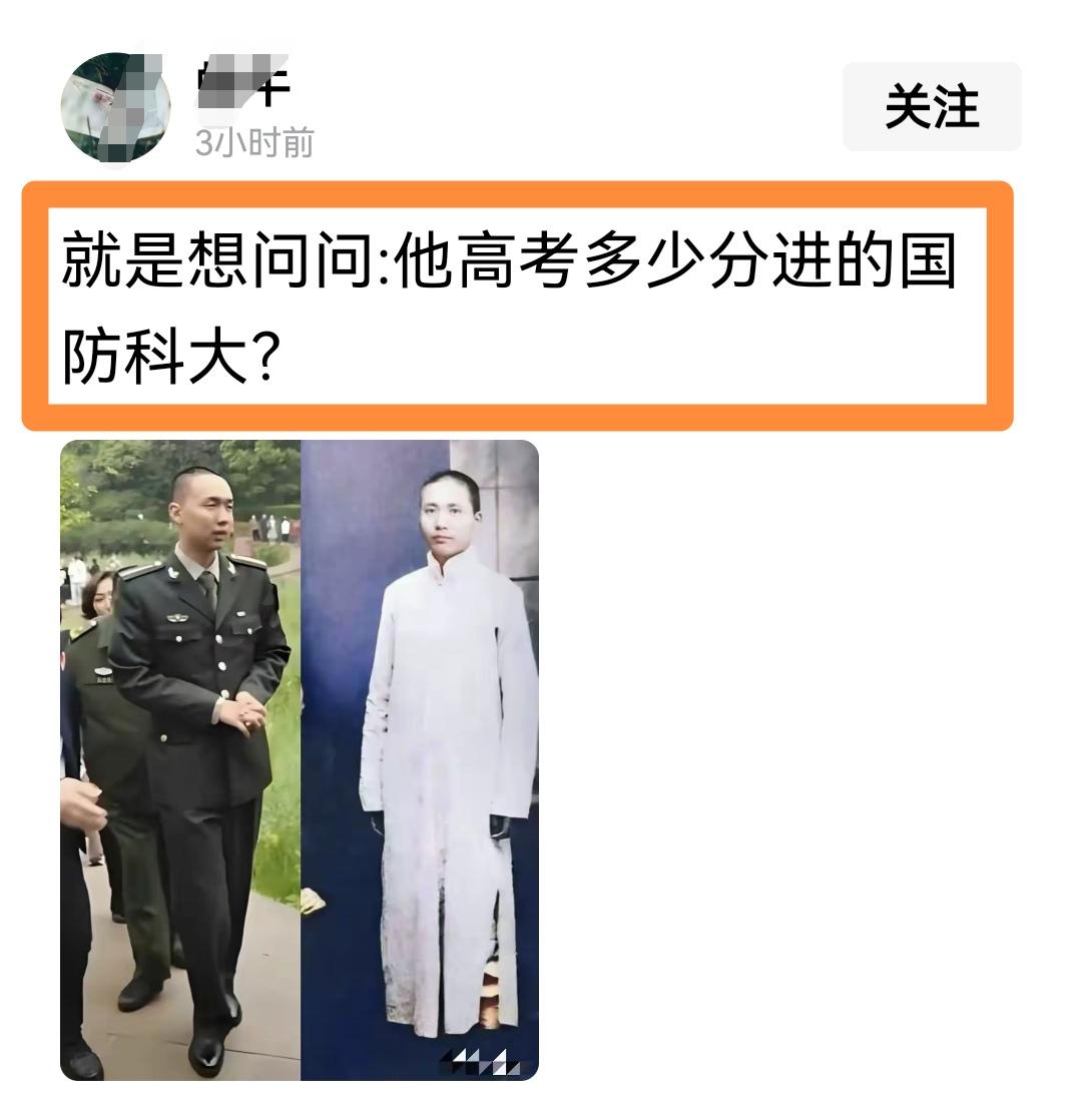 一不从政、而不经商，伟人后代上个军校怎么了？我仅代表我自己：没意见！
