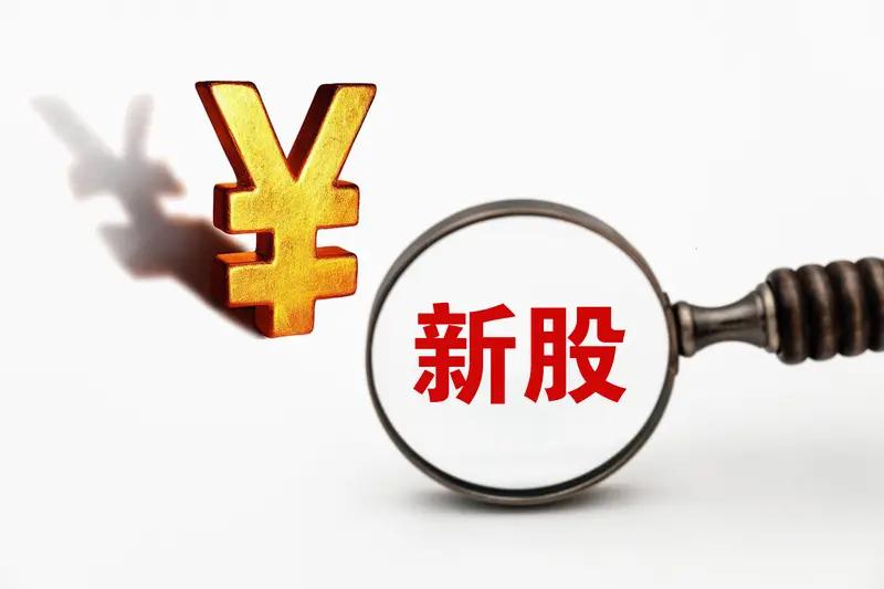 今年第一次中签双欣环保，上市这一天，我是太想卖出好价钱，结果差丁点卖在了开盘价，