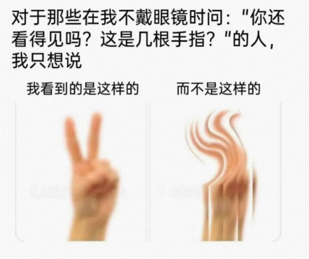 不懂近视眼的疑惑