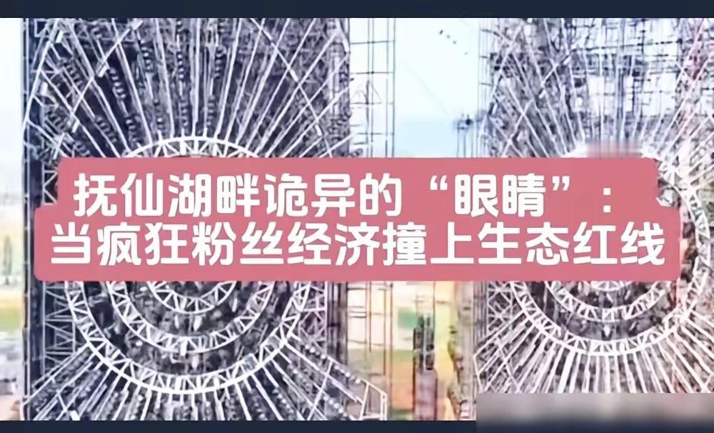 别再跟着心疼华晨宇的落泪道歉了。大家真的别被表面的遗憾骗了，那个筹备两年、临