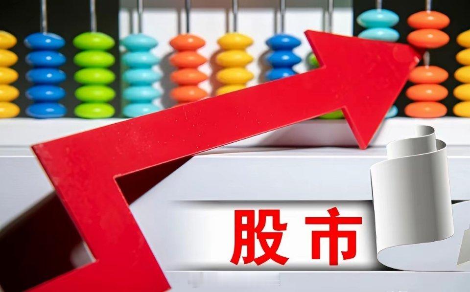 科技股还能疯多久？下半年别闭眼冲了！上半年科技股涨得让人眼红，科创50、创业板指