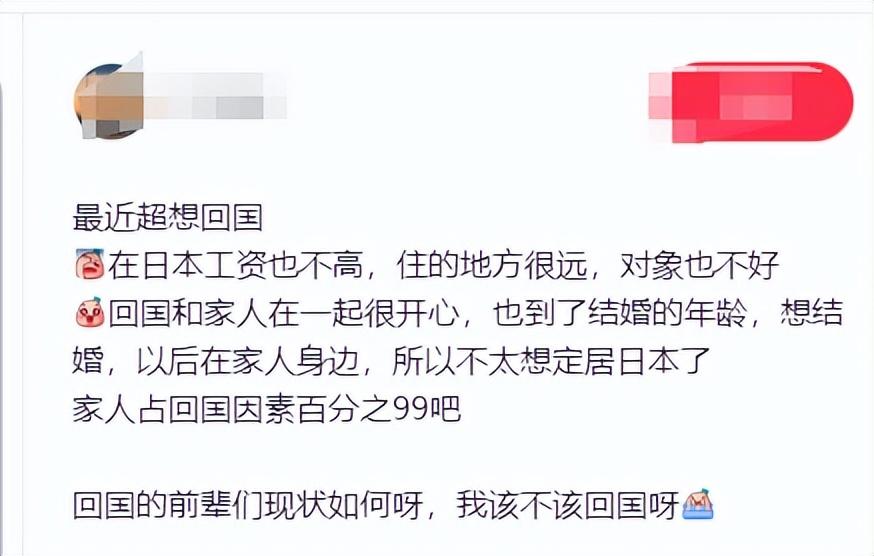 大批日籍华人纷纷回国，还希望“祖国”接纳，中国会不会接受？ 有些人，似
