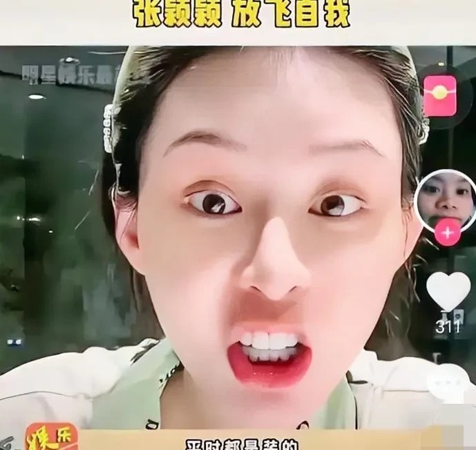 汪小菲有点风吹草动张颖颖闻着味儿就开播了这次被她攻击的对象换成了