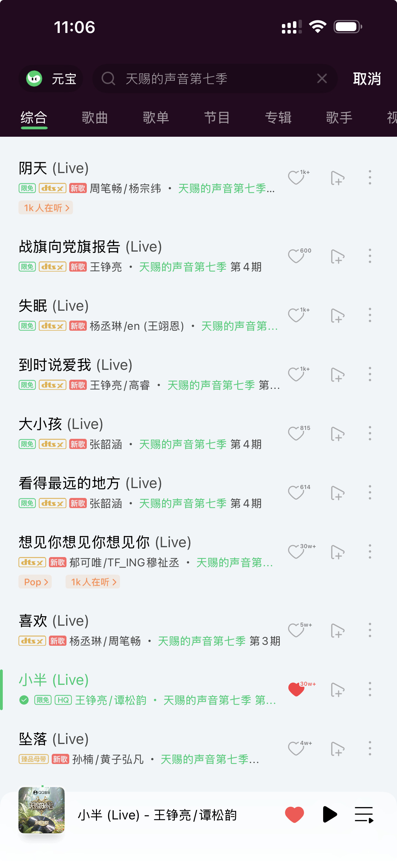 一定要无差别托举书局不要区别对待