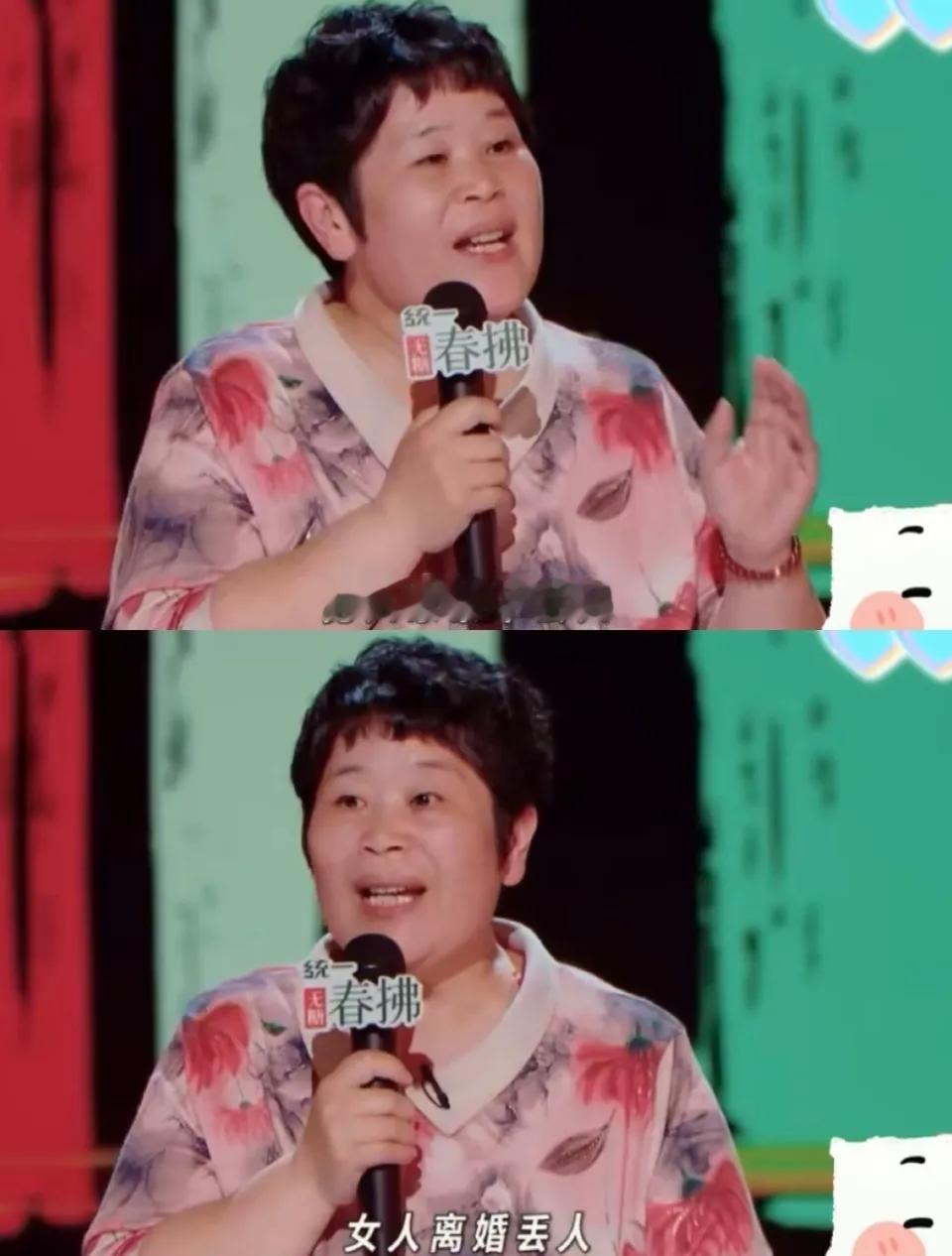 房主任这段脱口秀就是出走的决心！看了房主任的采访才知道被打没有反转……段子里