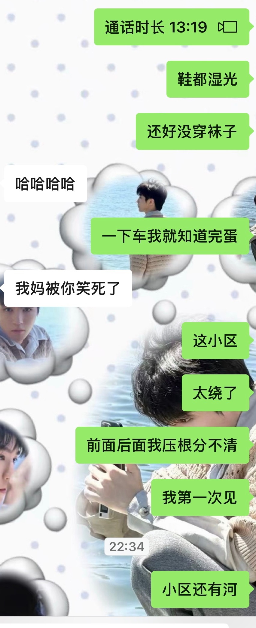 继心理委员被地铁门夹后我回家找不到家了