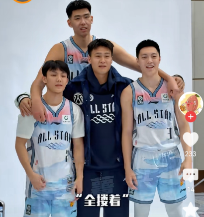 快乐“四人组”以后还会成为队友吗？赵睿还是很重感情的，在CBA全明星赛比赛前的