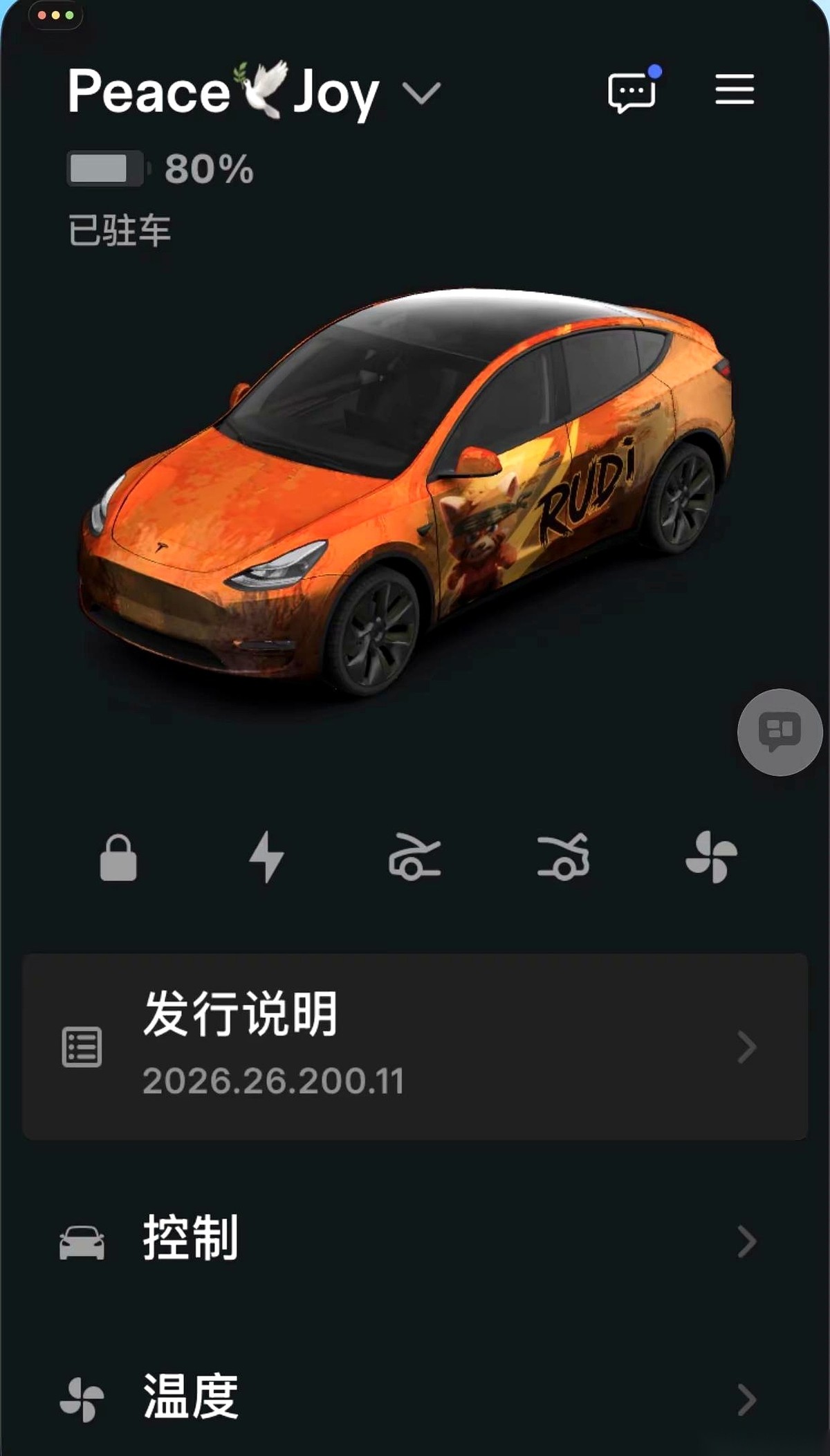 一台提车不到两年的特斯拉ModelY四驱长续航版，电池续航已经实打实地缩水了30公里。相比之下，另一