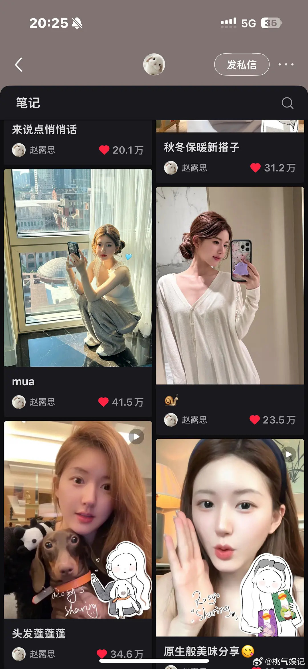 🥩的🍠数据真的特别好啊