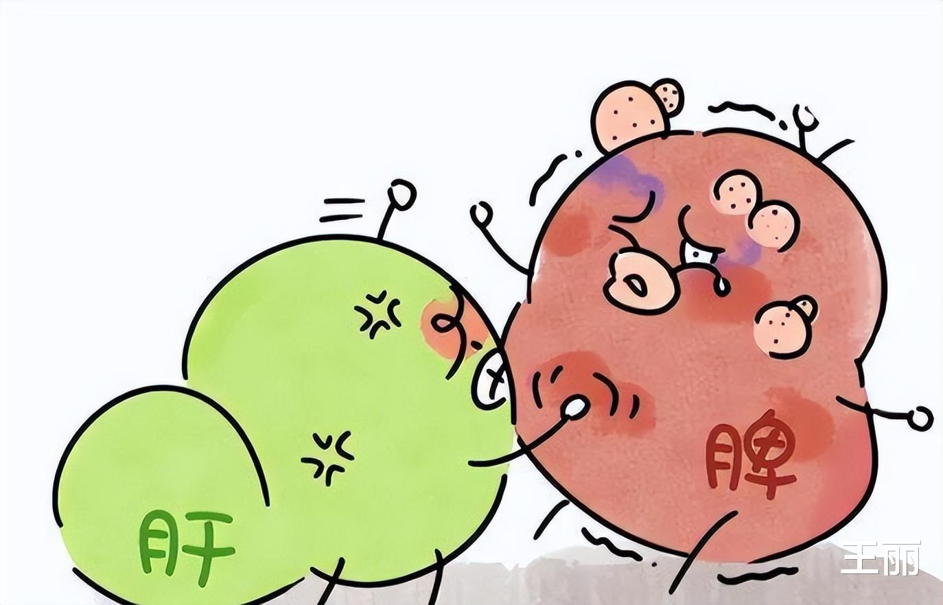 <em>肝郁脾虚</em>变化多,对症调理各有妙招!4种方法,医生一次讲清楚!