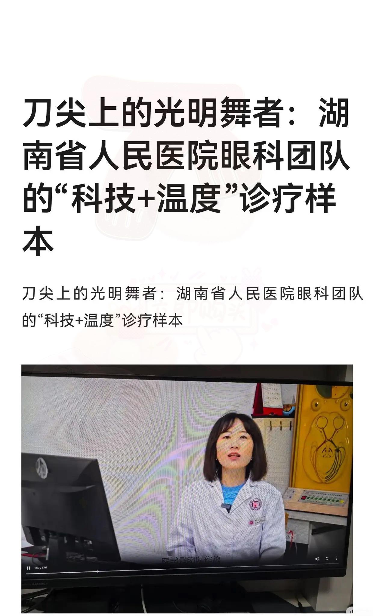 曾医生最新后续来了：已停职现在的她只有三个出路：第一，她业务扎实，换家医院