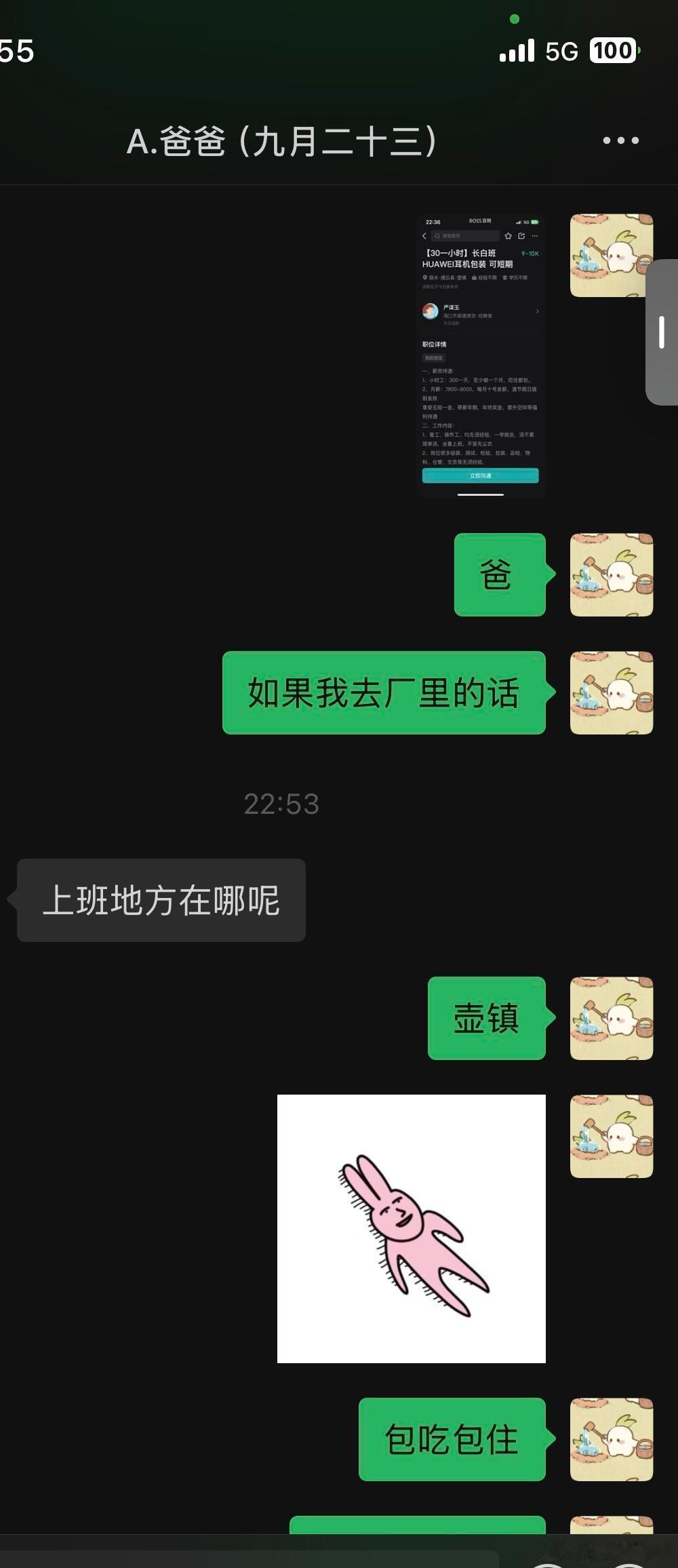 女儿总说一千七都生活费不够用怎么办​​​