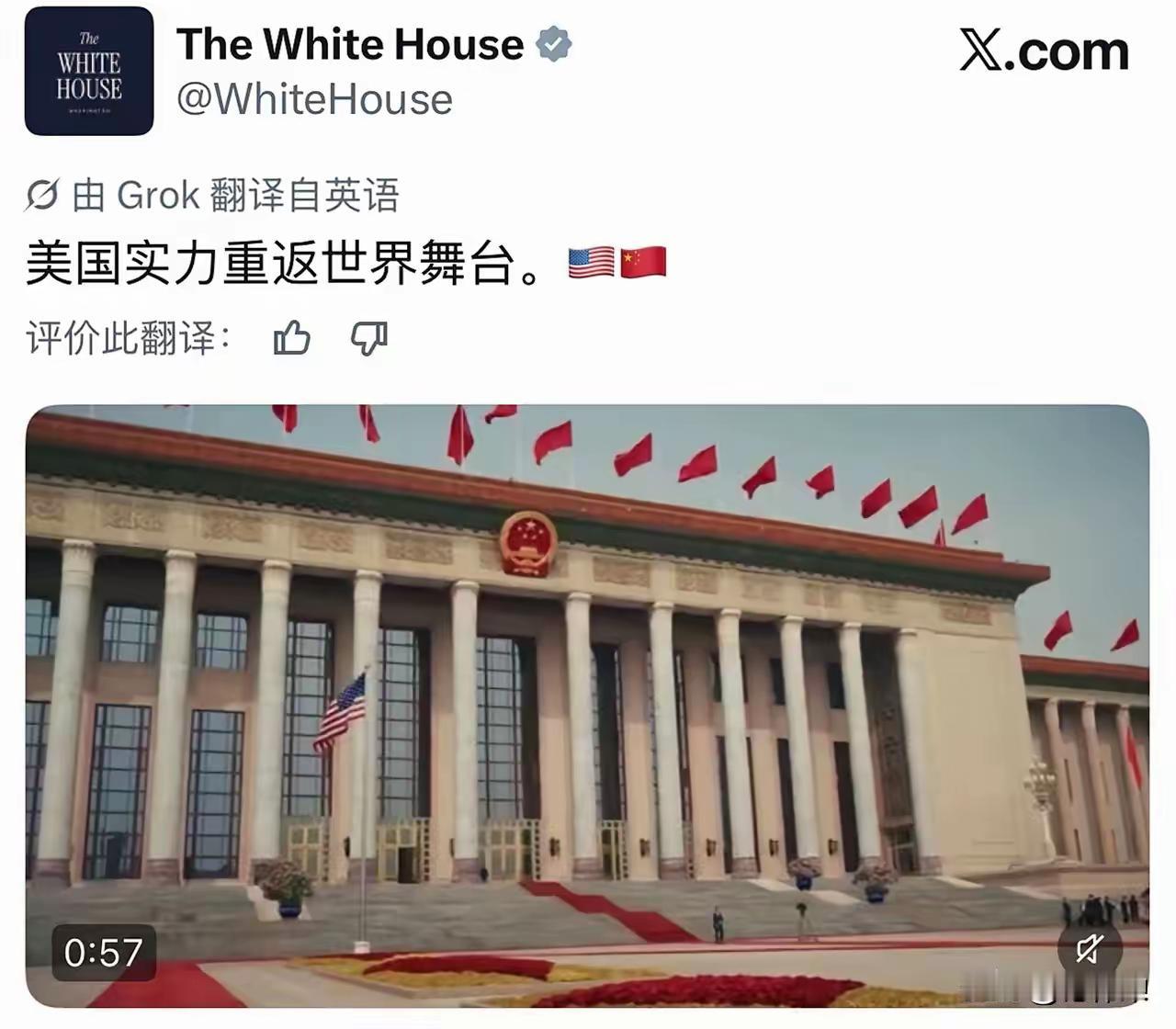 美国也是好起来了[捂脸哭]