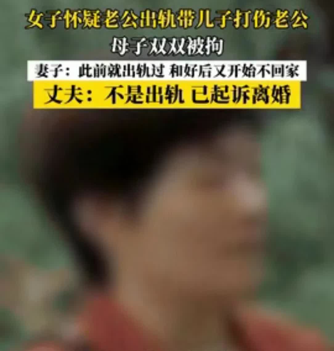 浙江这事儿太离谱！一女子刷到陌生女人在丈夫住所拍视频，又因丈夫五六年