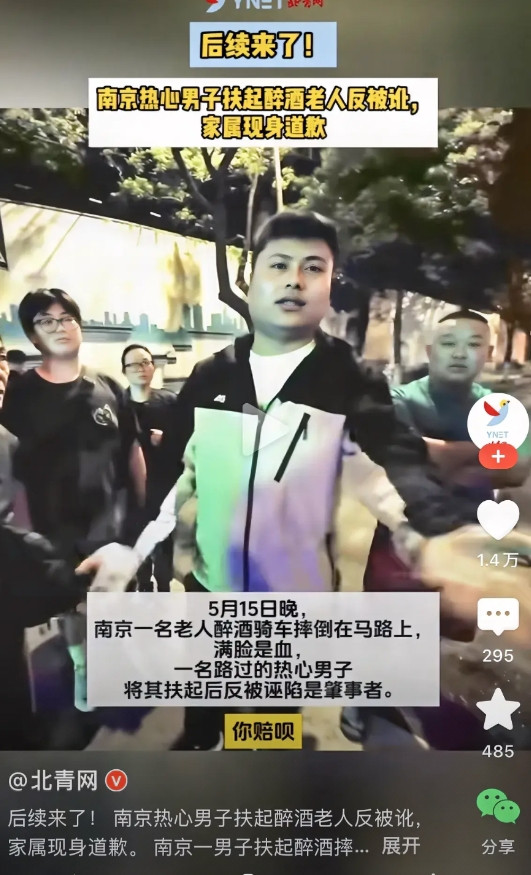 感谢互联网执法，此世间又少了一位嚣张之人。南京小伙在群众作证，录像记录，交警