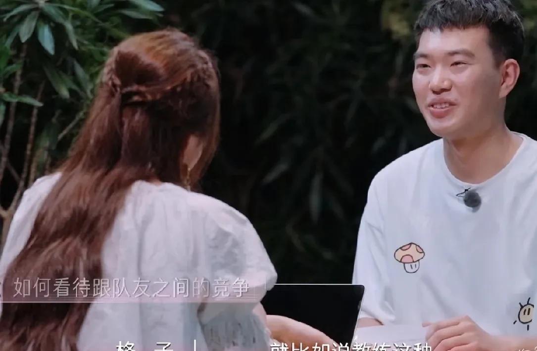 格子问陈梦：“你怎么看和队友之间的竞争？”陈梦：“运动员的竞争机制是非常公开透明