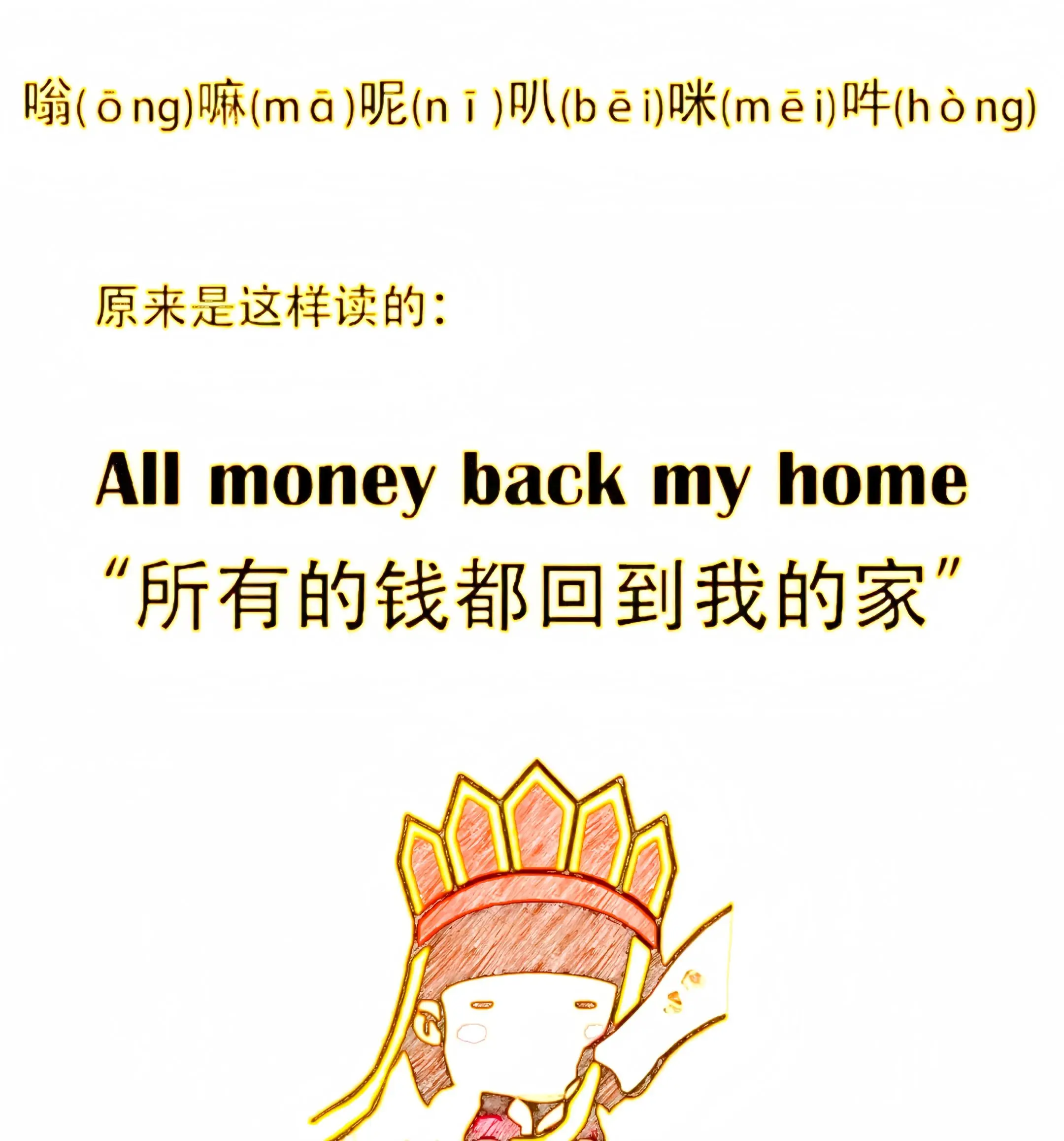 怪不得寺庙的香火这么旺