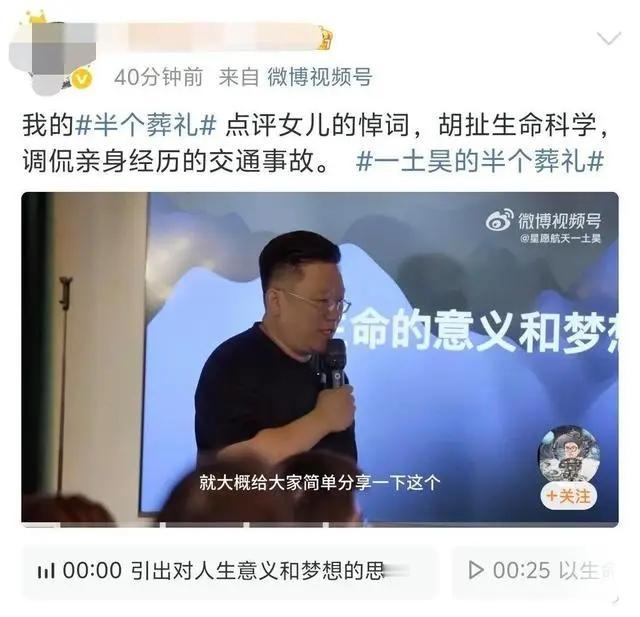 近日，北京一位41岁的王先生以一种独特的方式庆祝了自己的生日——他为自己策划了一