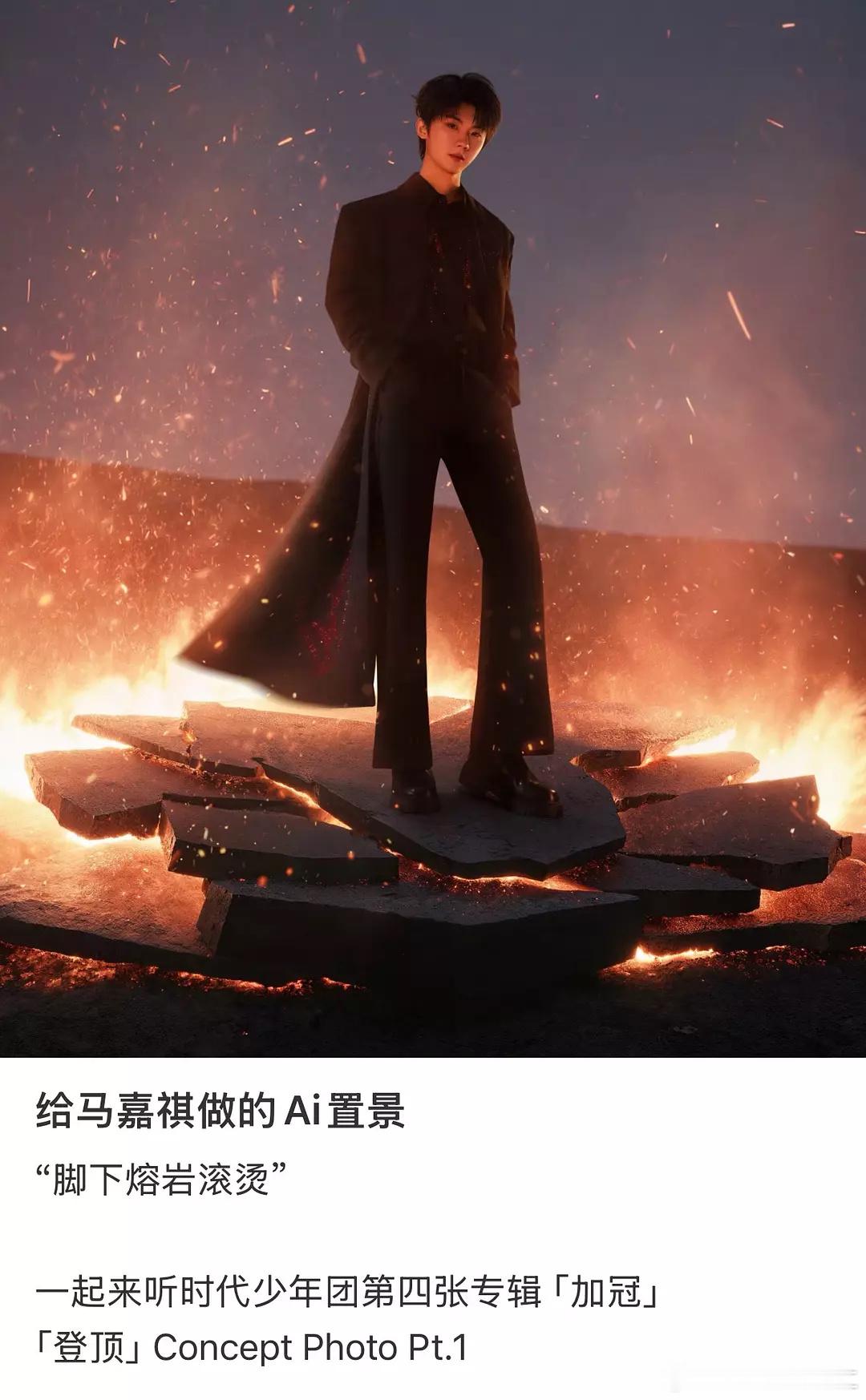 全是ai我特么笑的不行了​​​