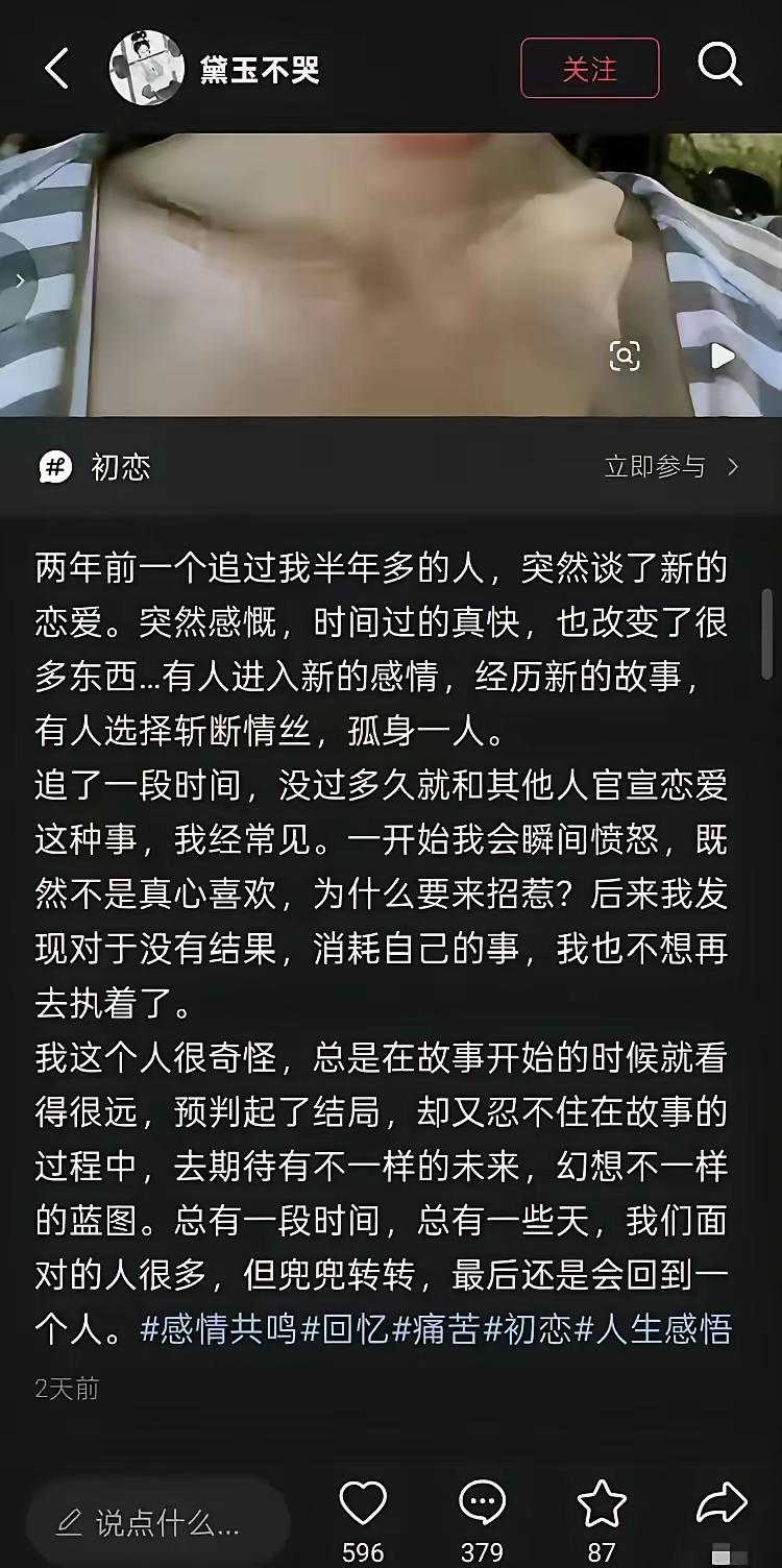 这不就是某些群位的迷之自信与自我陶醉吗？