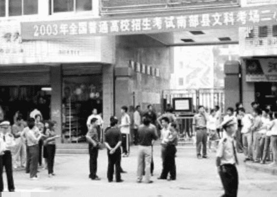 2003年6月5日午后，四川南充南部县教育局大院的空气骤然凝固。南充市公安局与