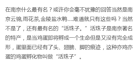 4岁宝宝吃“活珠子”, 还成瘾, 2年后宝宝的身体变化令家人懵住了
