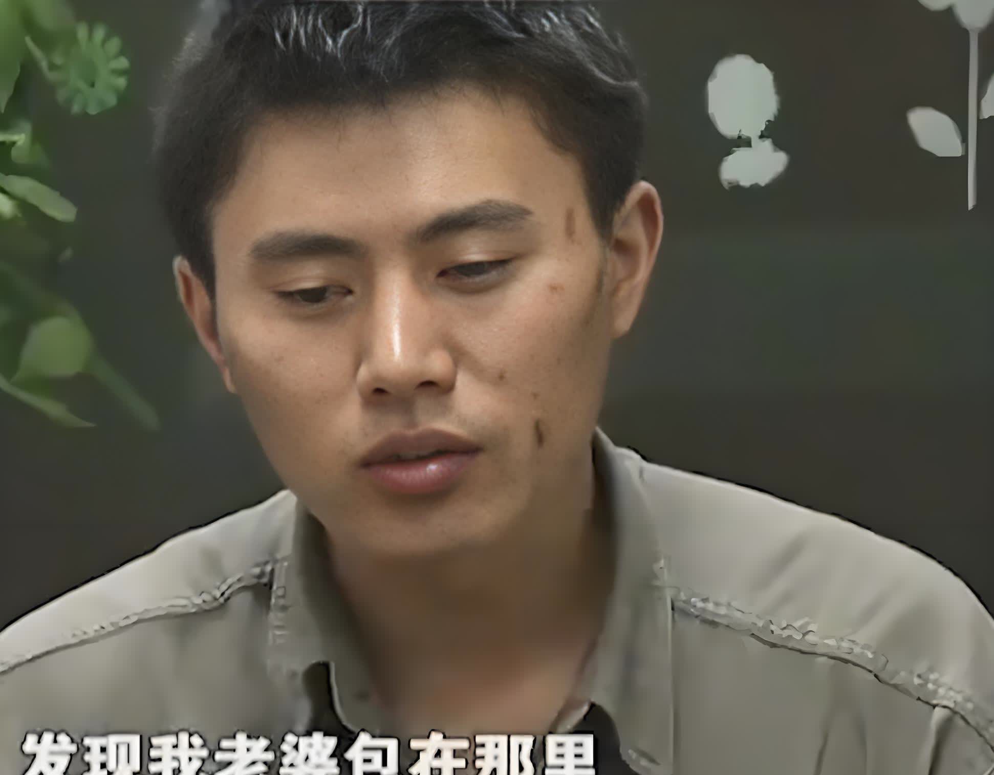 2013年，安徽一对夫妻乘坐火车返回老家的路上，妻子站起来上了一趟厕所，竟离奇消