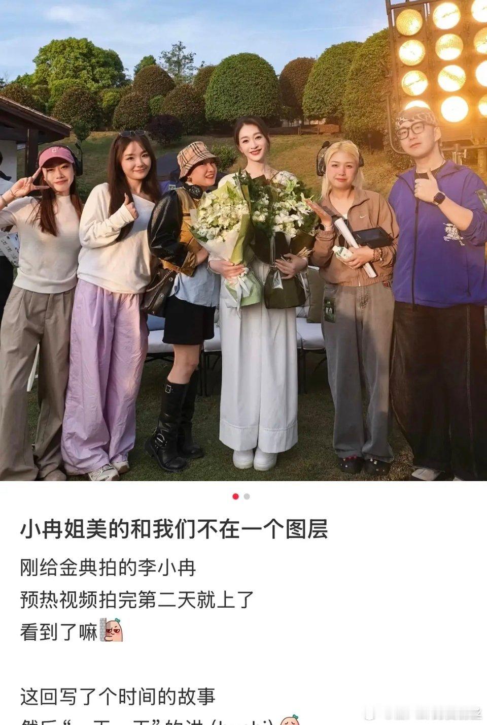 明星就是明星和普通人不是一个图层