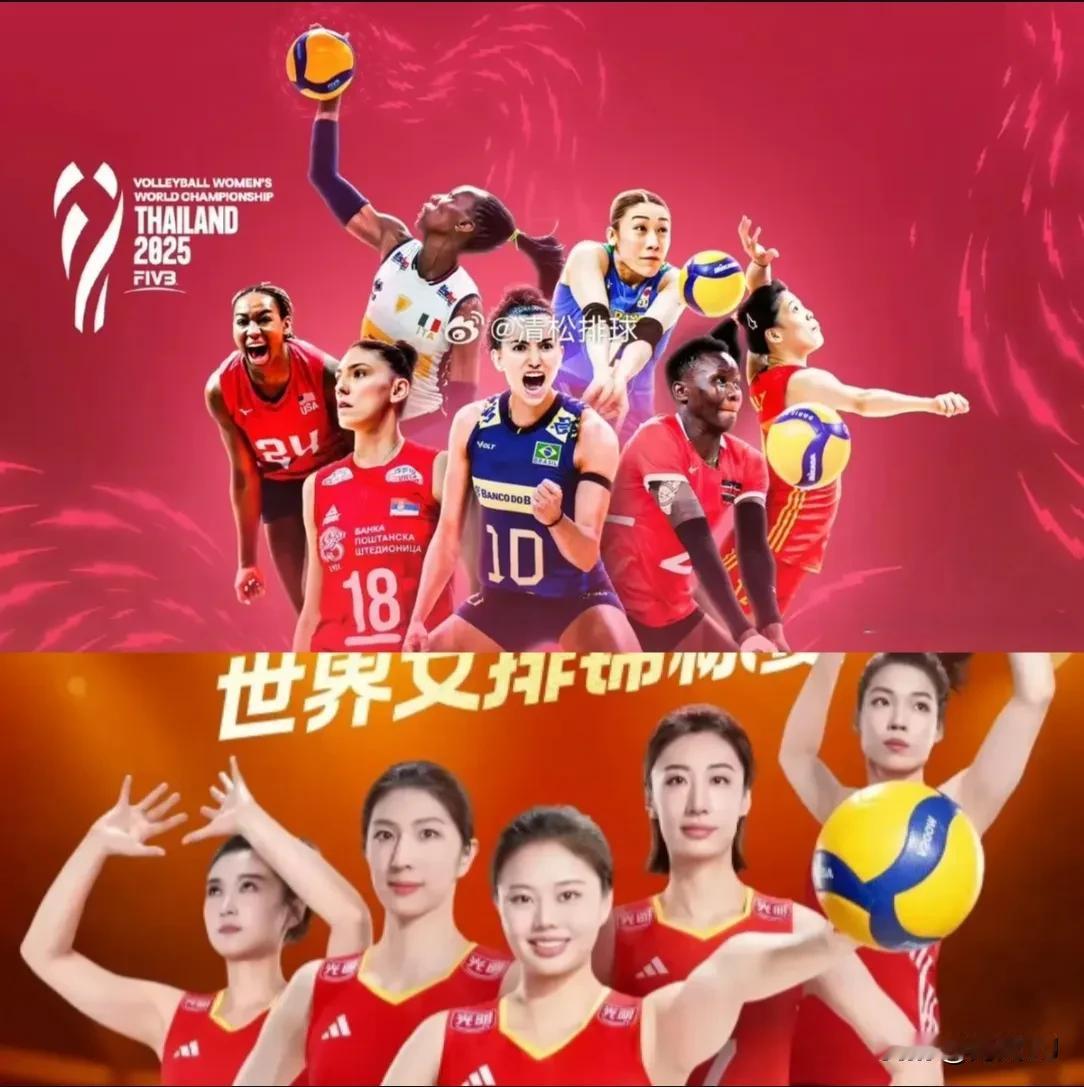 🇨🇳女排李盈莹重返赛场国际排联反应🇨🇳女排出征女排世锦赛名列