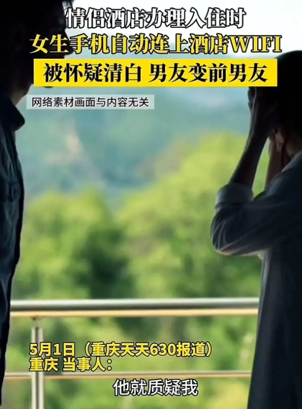 【冤枉啊，比窦娥还冤】小丽在男朋友千哄万求下，同意一起去酒店开房，谁知进入房间