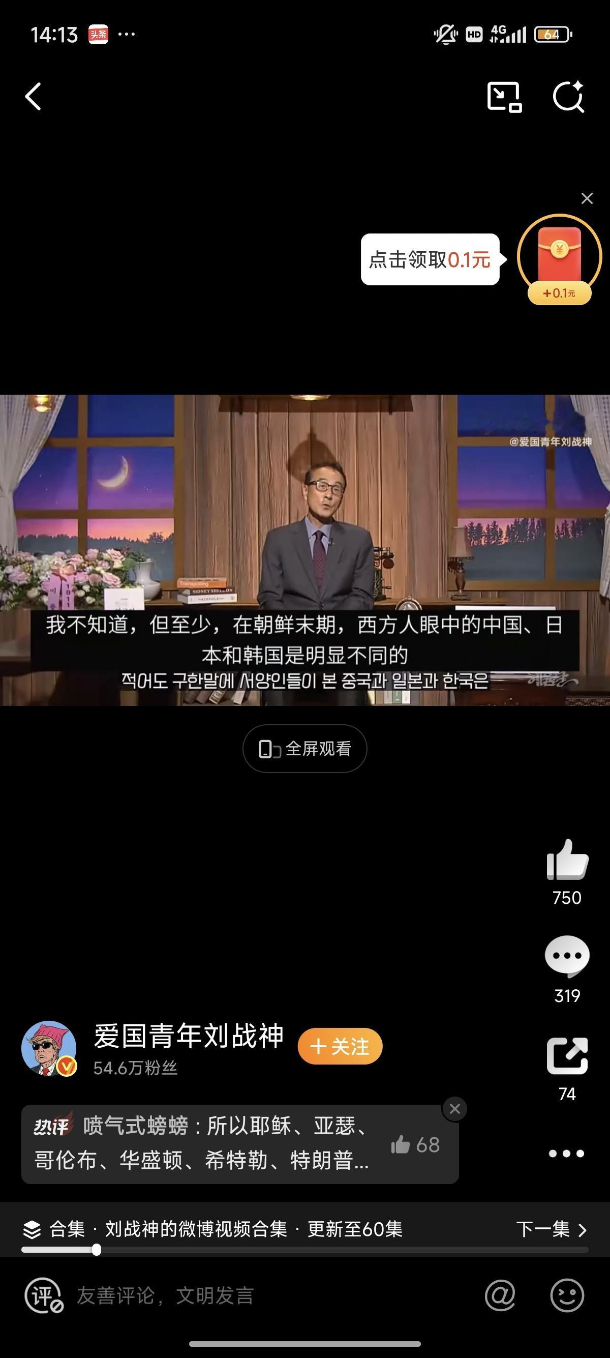 韩国学者宣称"韩国人有白人血统"？遗传学直接打脸！最近韩国学界的离谱言论火