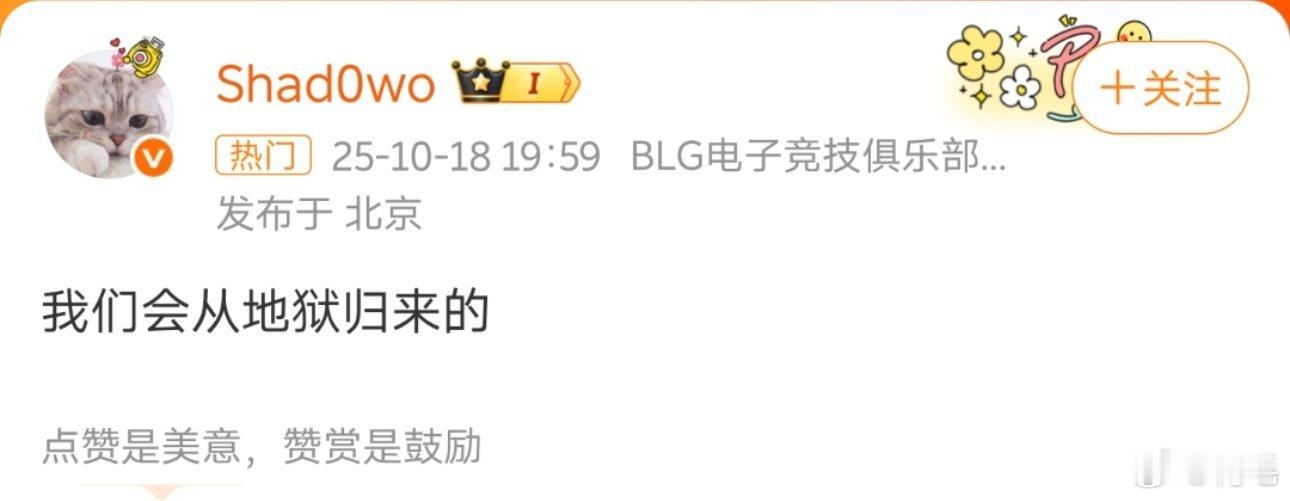 傻豆这哥们心态真挺好的。不过现在是不是应该先想一想：为什么你们会在地狱呢？难道是