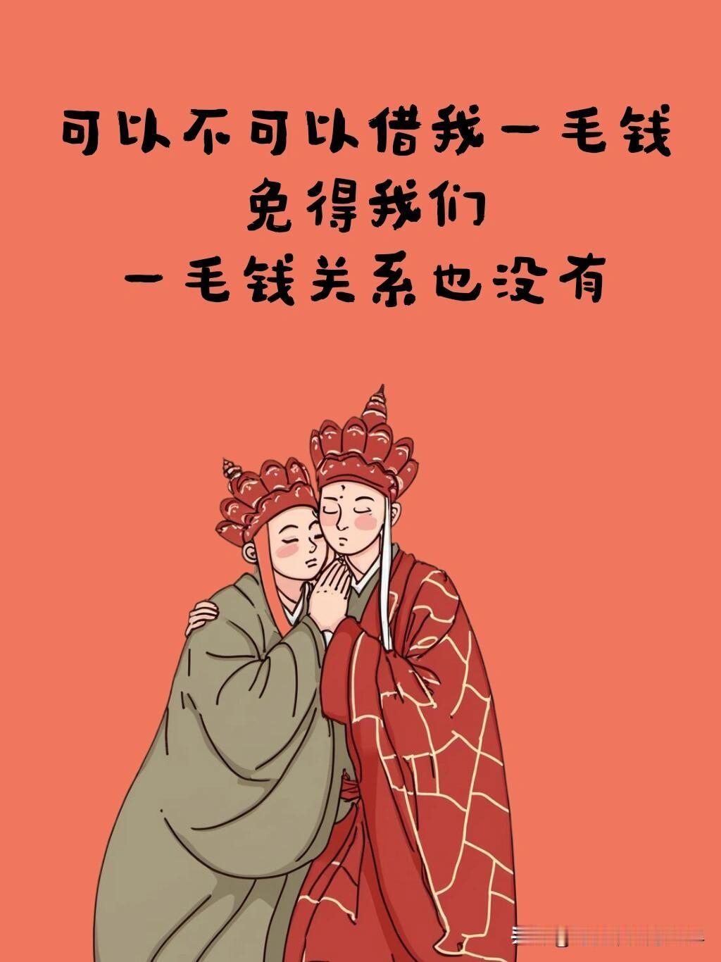 男人不坏，女人不爱。小钱不出，大钱不来。摔个跟头，捡个明白。樱桃好吃