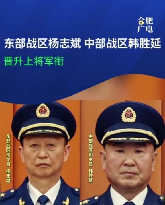 打仗前必须先搞一个月动员？必须先运物资？错了！真相是：在杨志斌上将的指挥下，解放